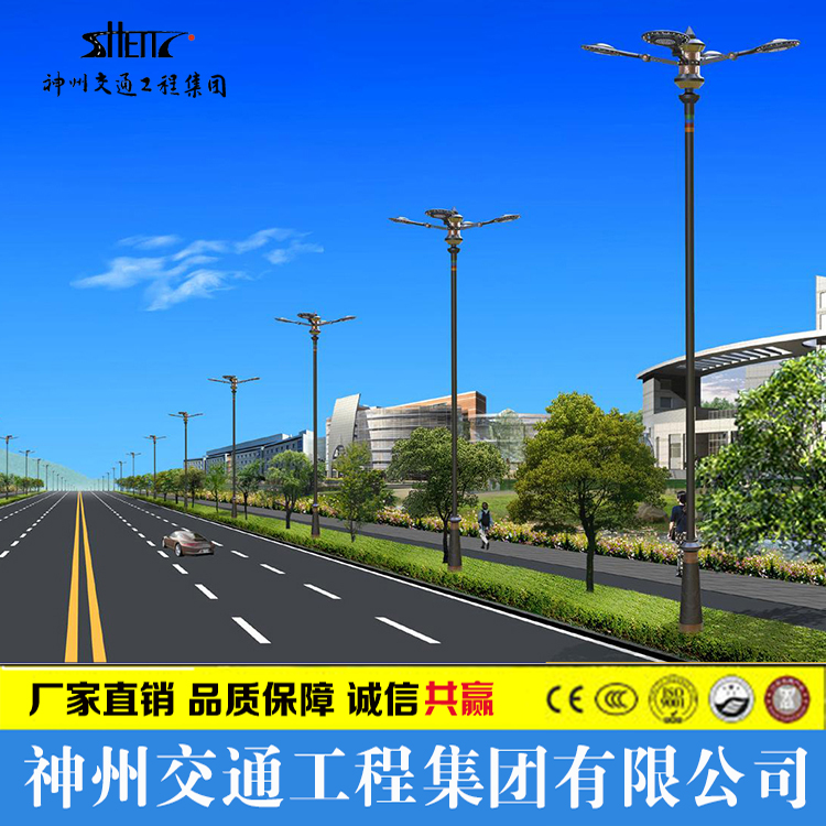 雙臂路燈簡介