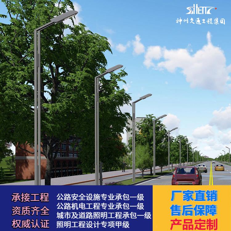 led户外路灯