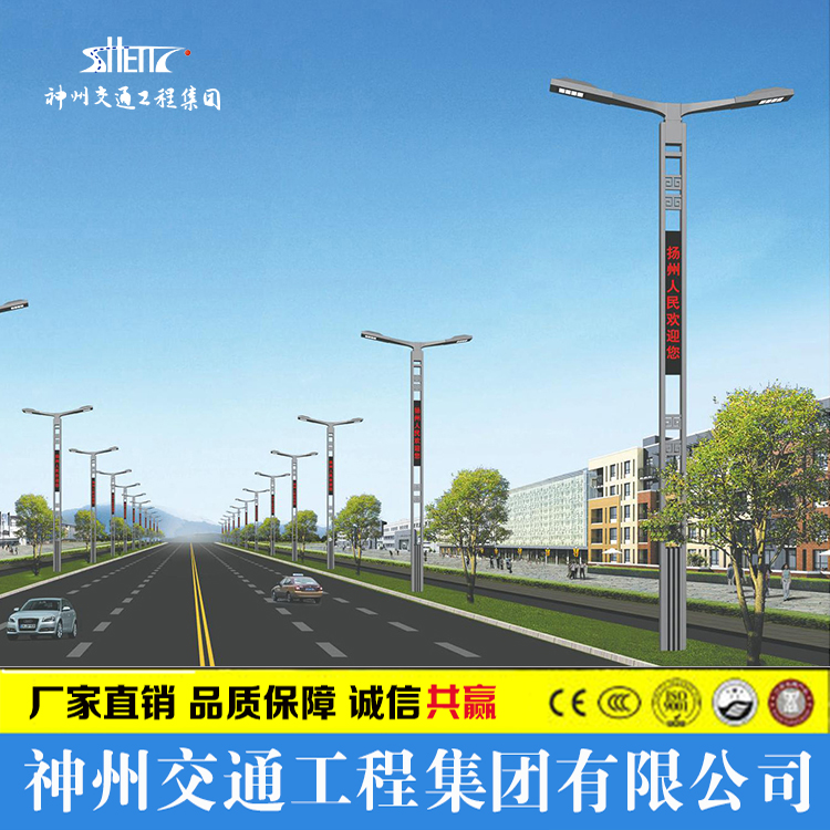 小区道路路灯