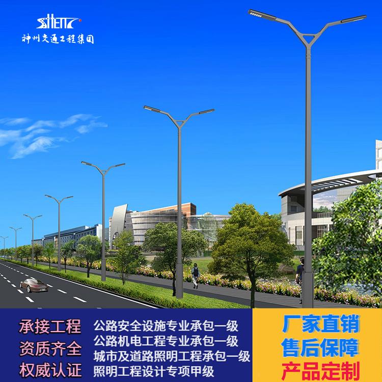 太阳能一体路灯