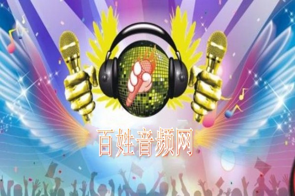 分层果汁叫卖广告录音广告词免费编辑