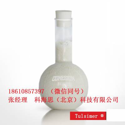 除鐵樹脂T-IRR,除鐵成套設備，不用曝氣除鐵樹脂