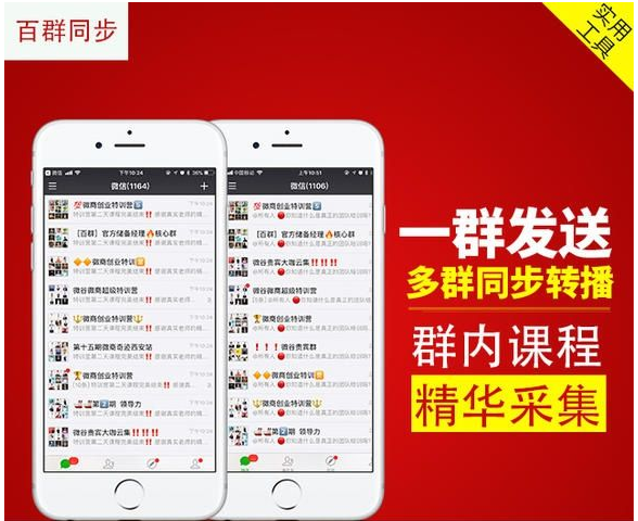 廈門多群直播*電話