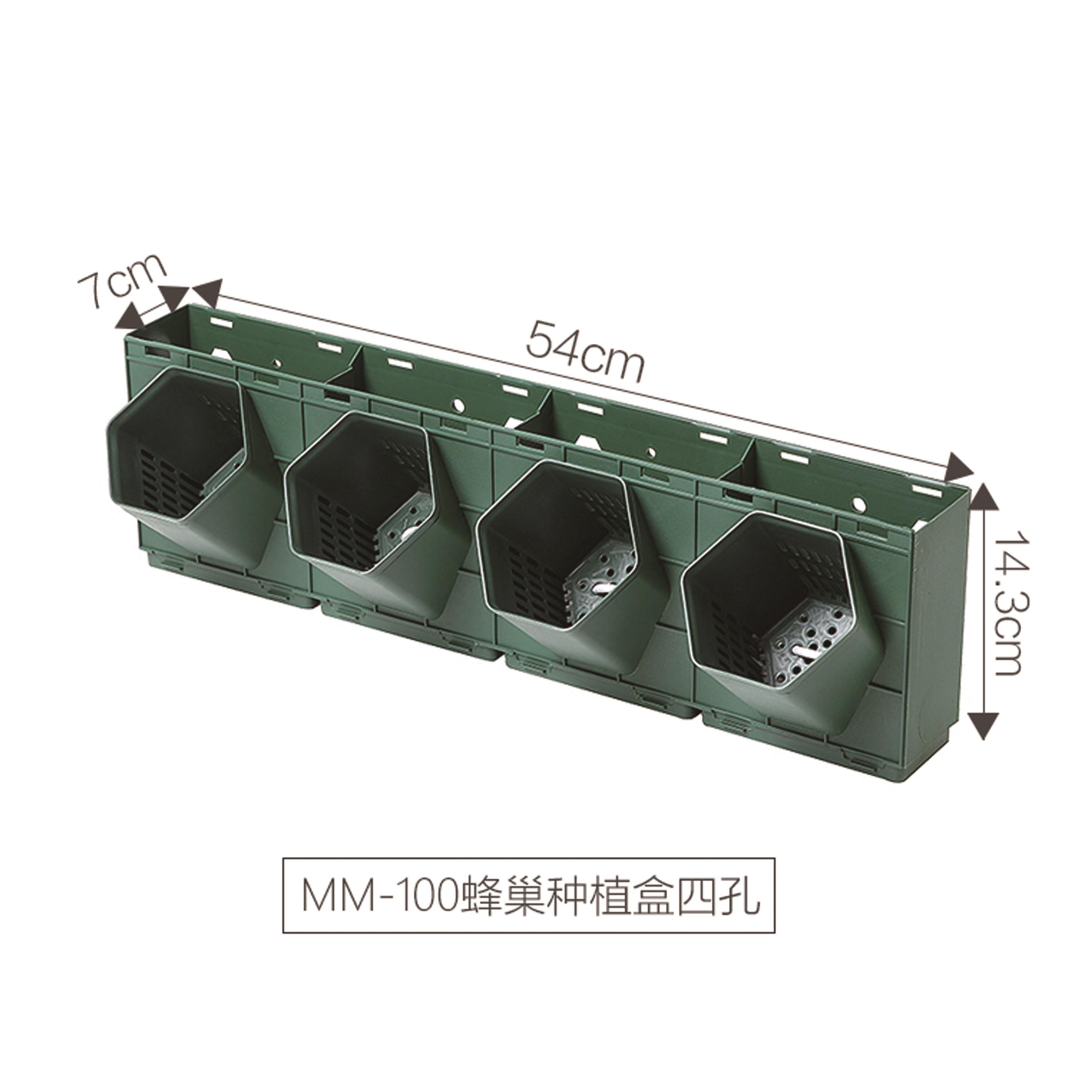 重慶蜂巢種植盒品牌