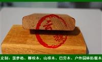 園林材南美菠蘿格原木加工 平度南美菠蘿格板材 南美菠蘿格地板