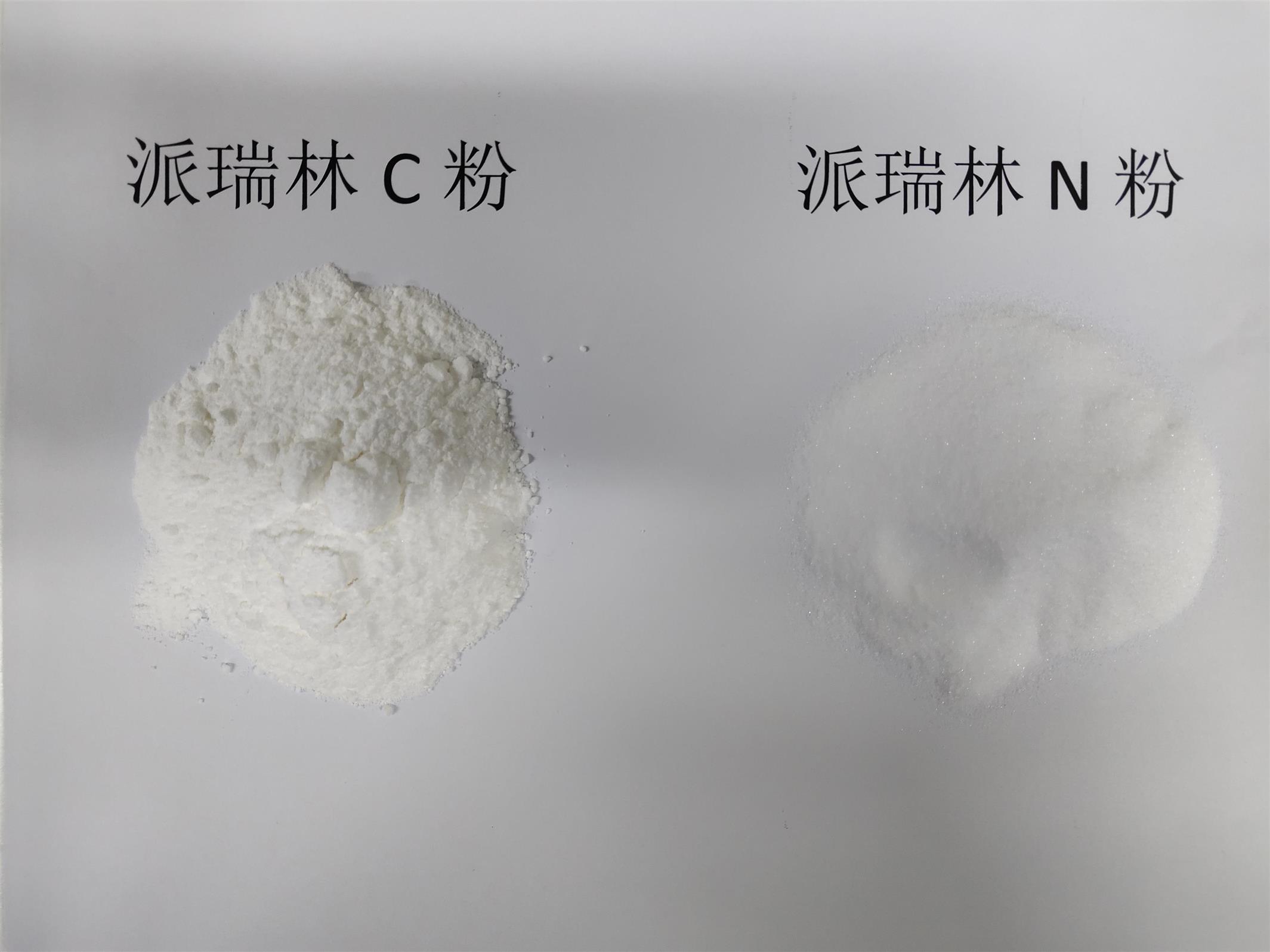 上海派瑞林D粉