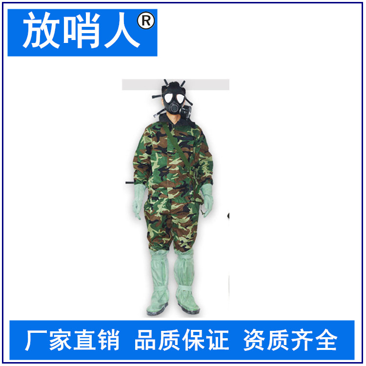 一次性耐酸碱防护服厂家 连体防护服