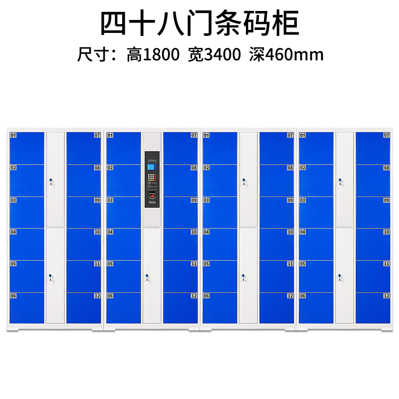 武汉全新智能电子寄存柜厂家