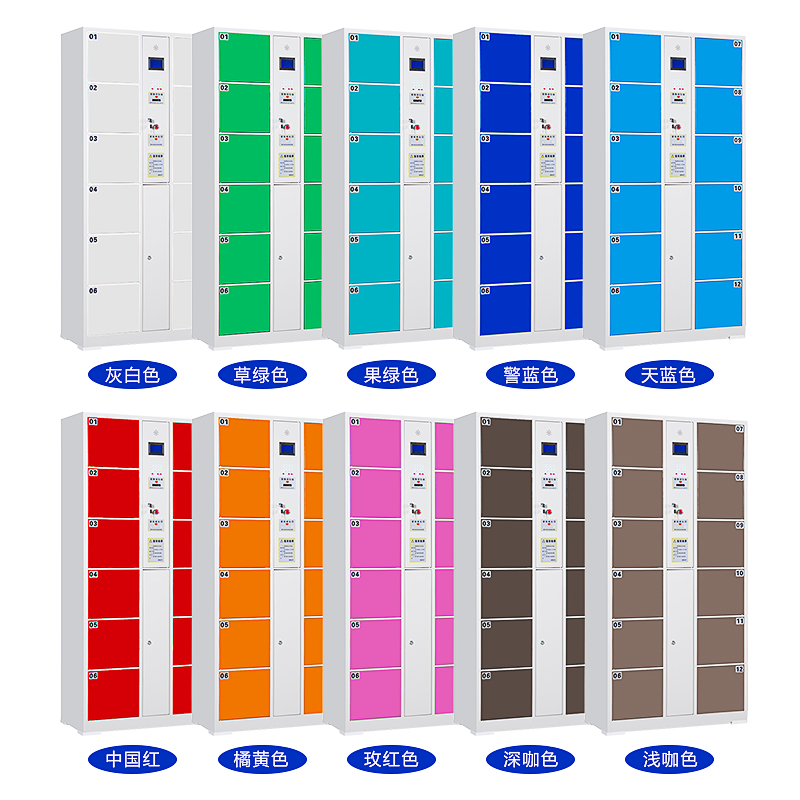 苏州定制智能电子寄存柜价格
