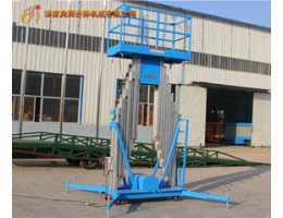 煙臺雙柱鋁合金升降機移動液壓電動室外碼頭小型登高梯