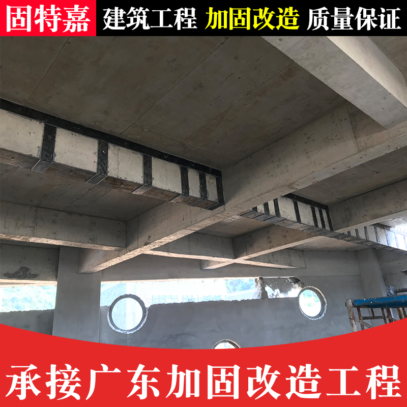 廠房鑒定檢測加固技術保障
