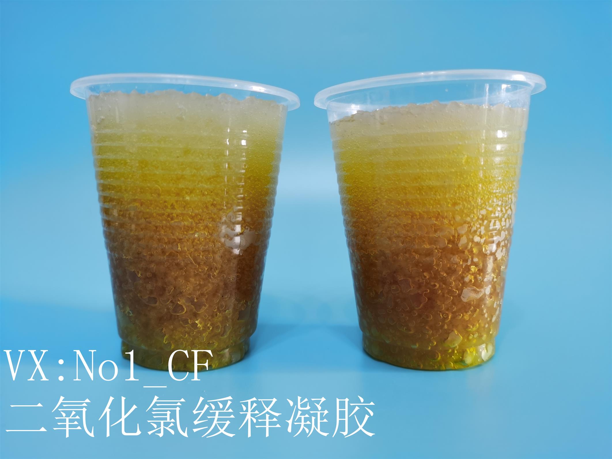 云南二氧化氯凝胶粉品牌 二氧化氯缓释型凝胶 专业定制