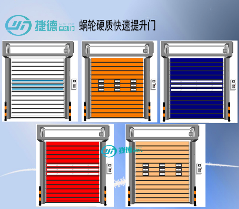 成都螺旋硬质快速门价格