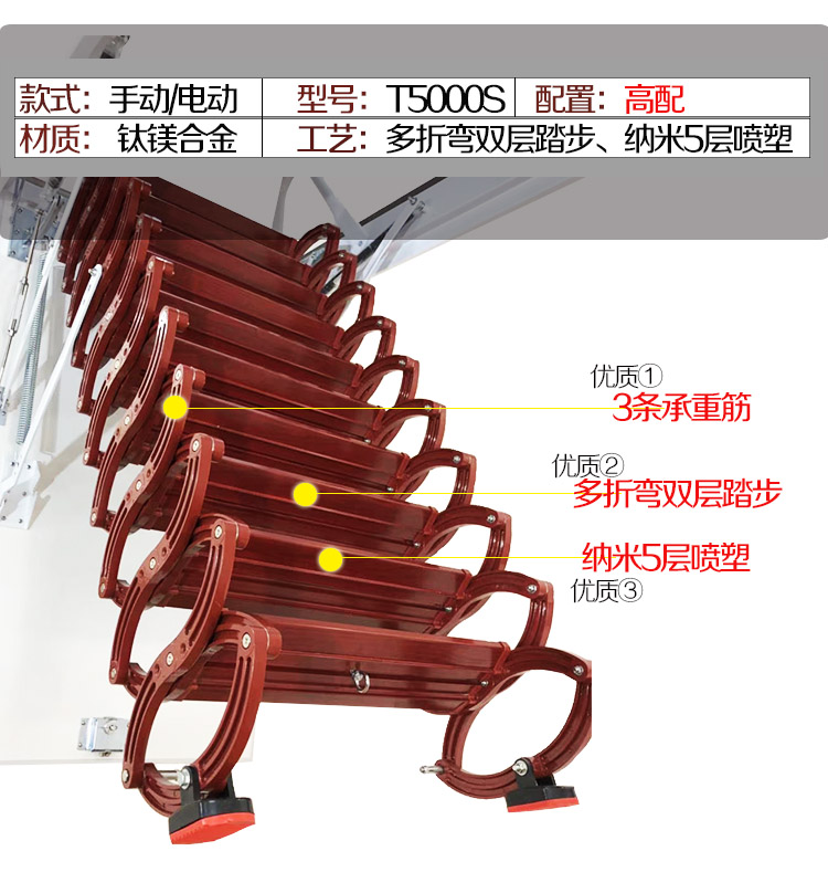 抚州市电动伸缩楼梯优质品牌 阁楼楼梯 全国包邮