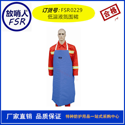 云南耐低温防冻服厂家