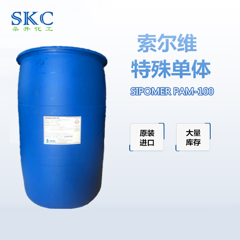 乳化劑RS-710 CO-630非離子表面活性劑