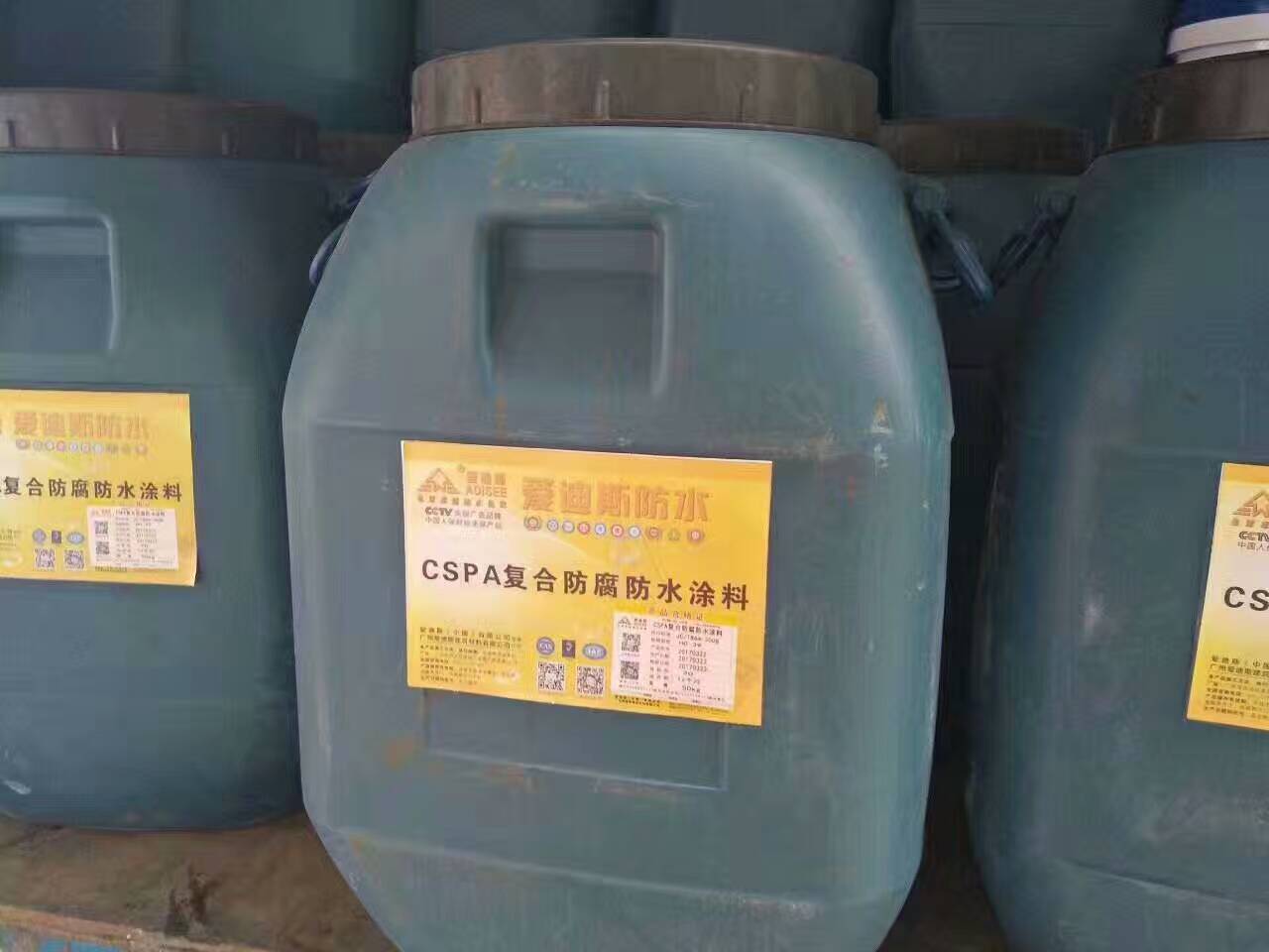 大连聚合物改性沥青防水涂料厂家