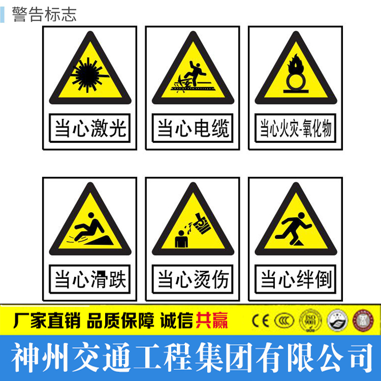 龙门架厂家排名 交通标志杆