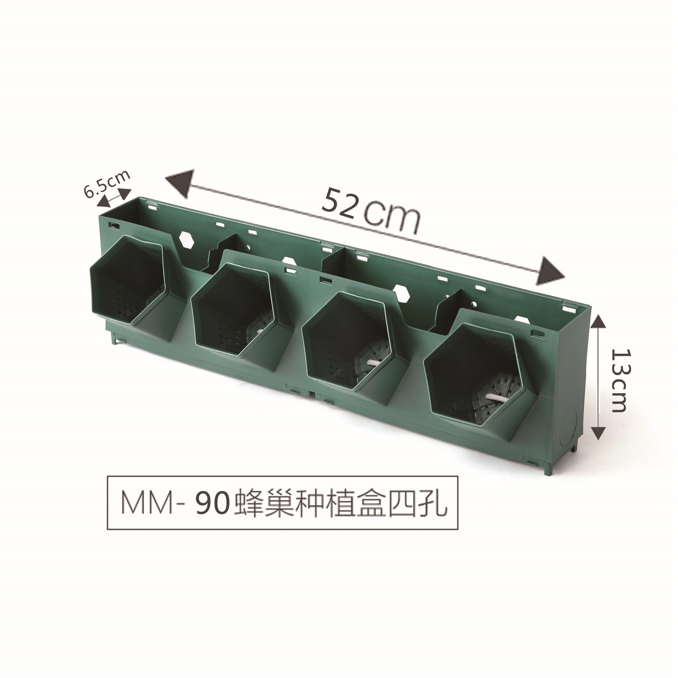 立体绿化种植盒 垂直绿化花盆