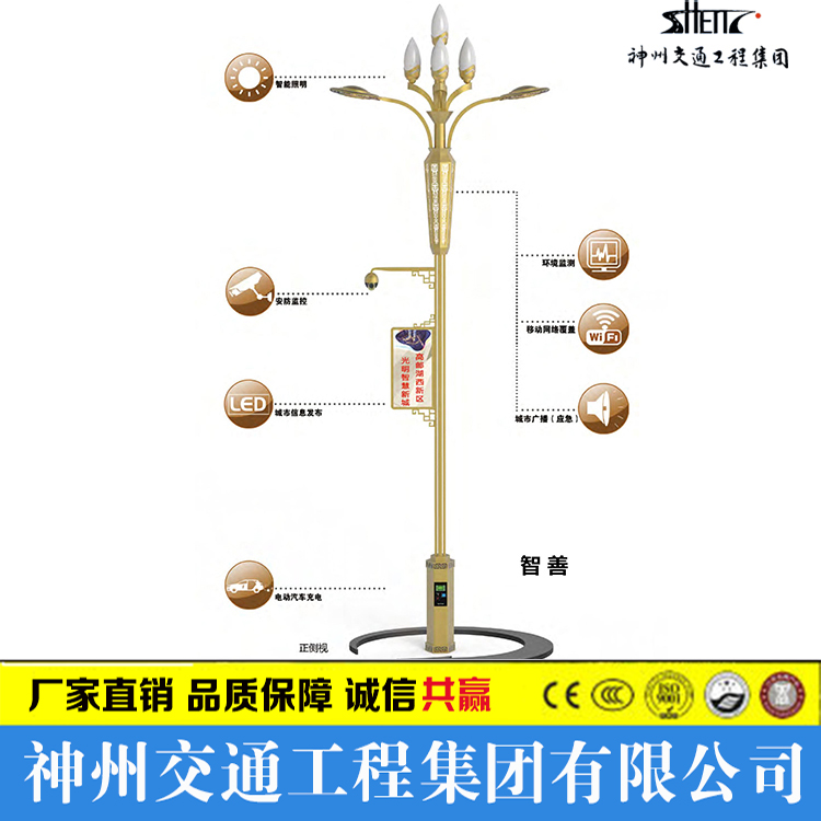 道路照明配电变压器规格