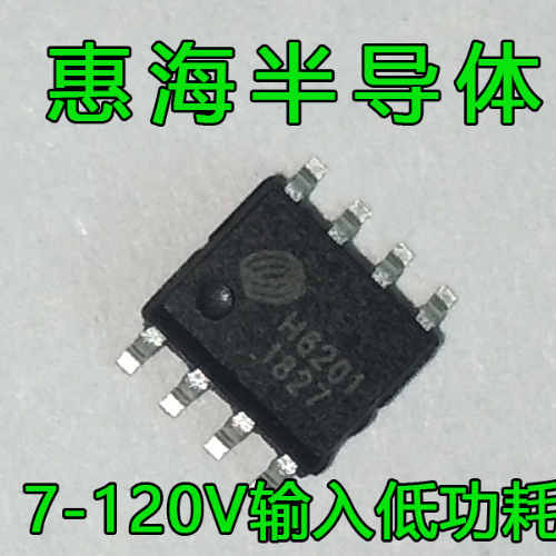 大电流宽电压100V转5V5A 12V5A DC-DC率降压恒压电源芯片