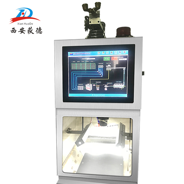 西安獲德HDDQS-I短切紗均勻性連續在線檢測系統