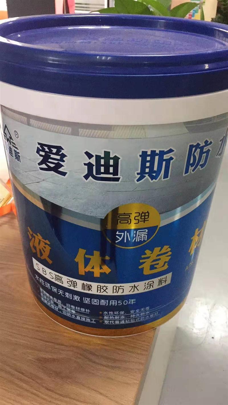 推荐液体卷材防水涂料价格