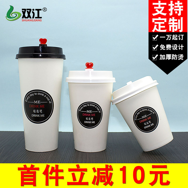 焦作咖啡奶茶杯材料