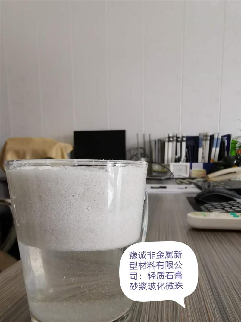 信阳轻质石膏玻化微珠生产厂家