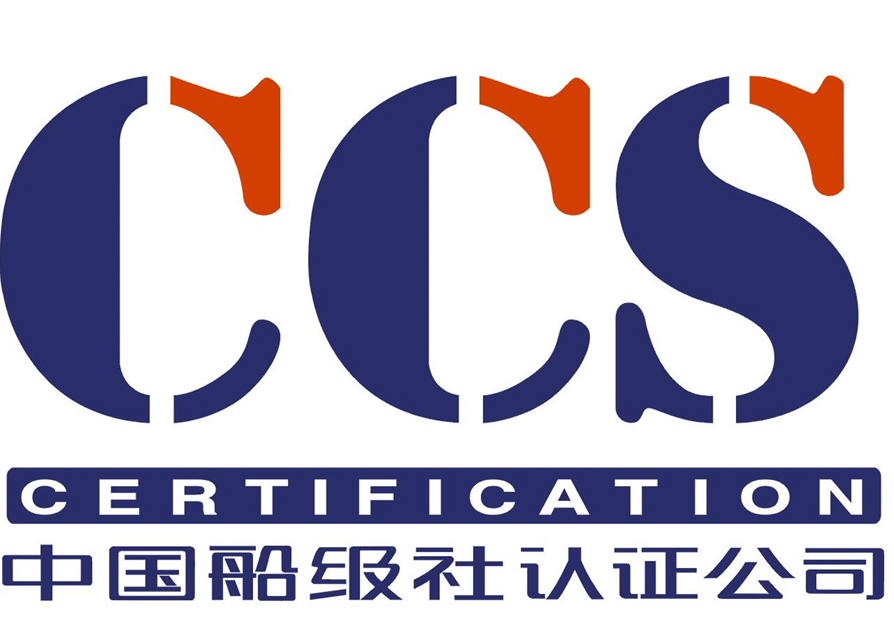 黃巖CCS 船級社認證 船級社認證