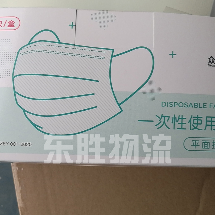 合肥我國民用口罩出口運輸價格 一次性口罩出口報關
