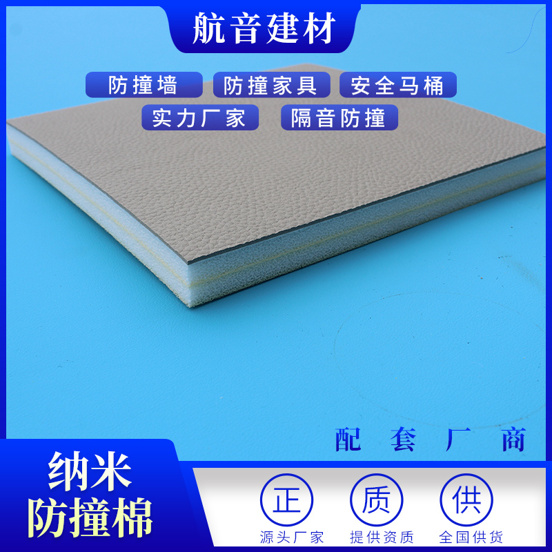 三明軟包防撞 克拉瑪依防撞軟包