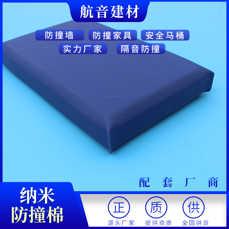 塔城區(qū)防撞軟包 零陵防撞軟包
