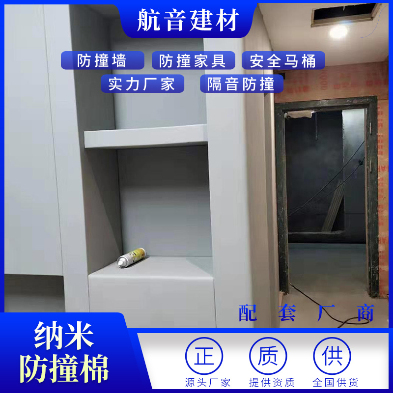 洛陽拘留所防撞墻