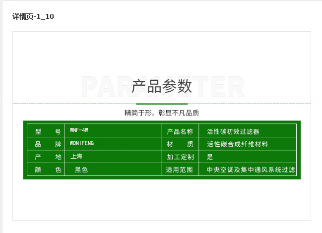 排风活性炭过滤网规格