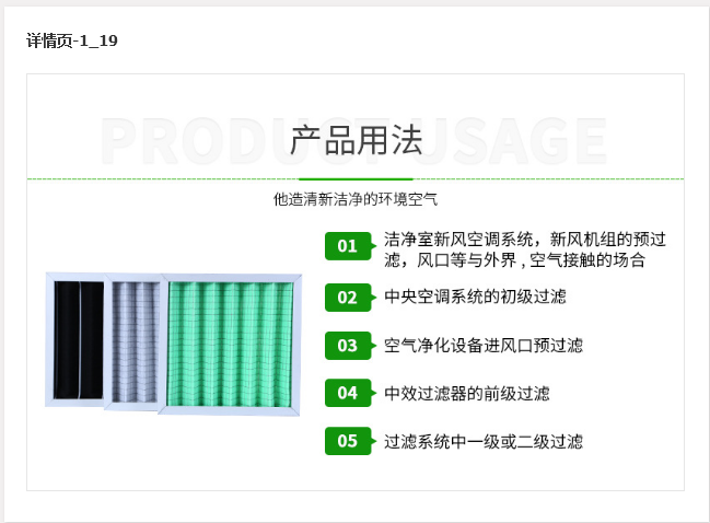 烤漆房活性炭过滤网报价