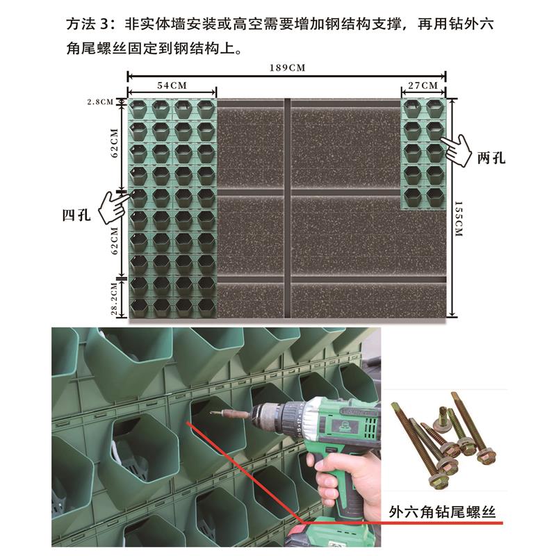 天津厂家直销植物墙容器报价