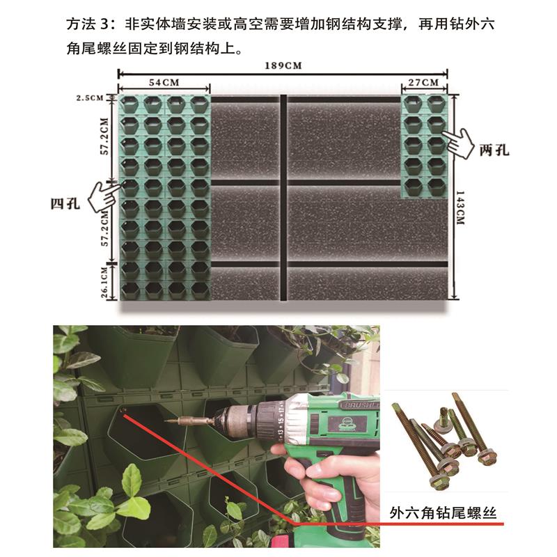 泉州美贸植物墙花盆厂家