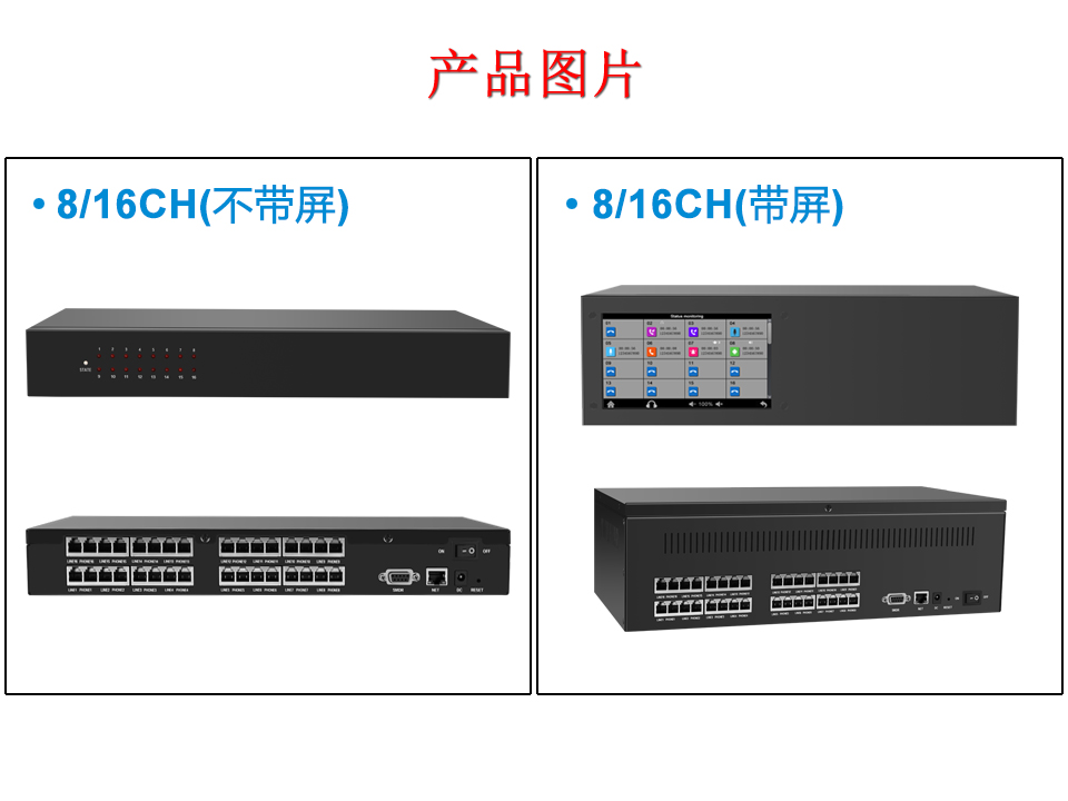 昆明16路电话录音仪品牌