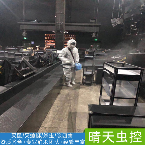 淮北銀行消殺公司