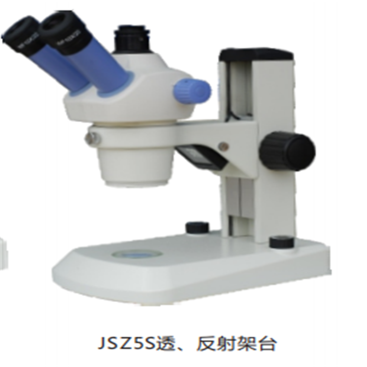 江南永新显微镜国内优质品牌