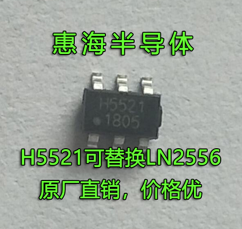 惠海H552X直接替换LN2576 8-100V1.5A ESOP-8封装的车灯IC