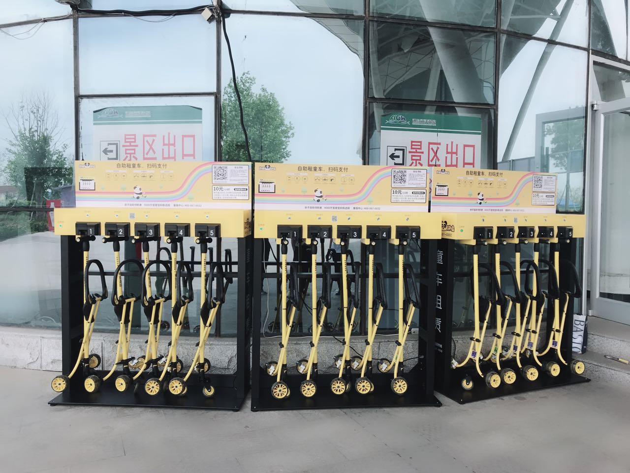 長沙商場共享童車費用