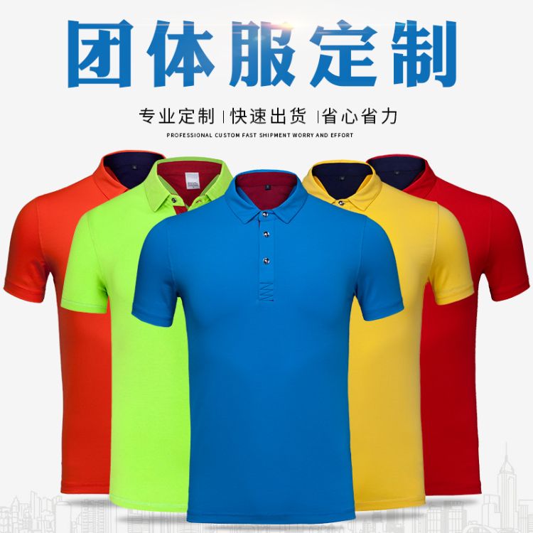 昆明定做廣告衫印logo 昆明市官渡區禮道工藝品經營部