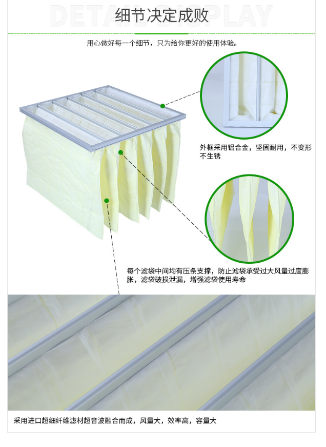 预过滤中效袋式过滤网促销