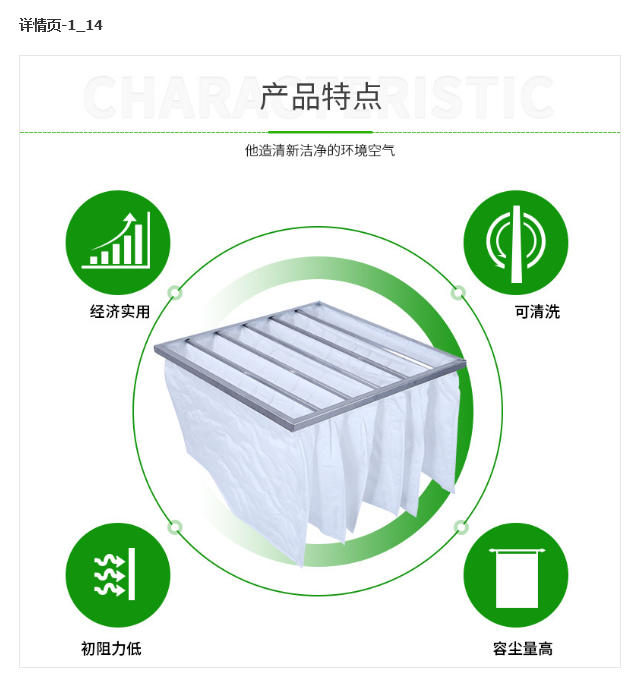 空调箱中效袋式过滤网价格