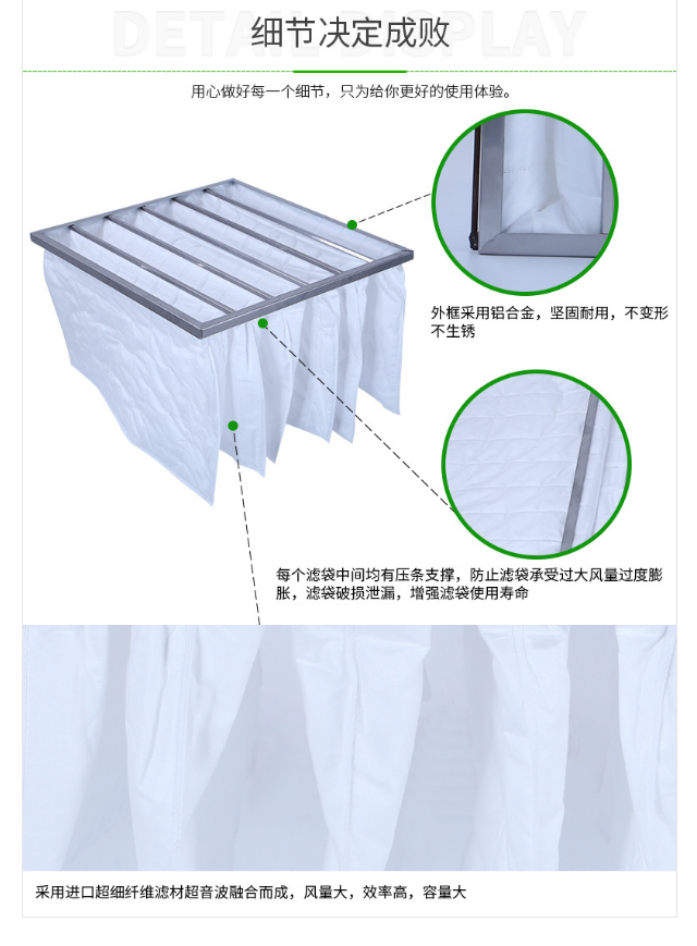 预过滤中效袋式过滤网促销