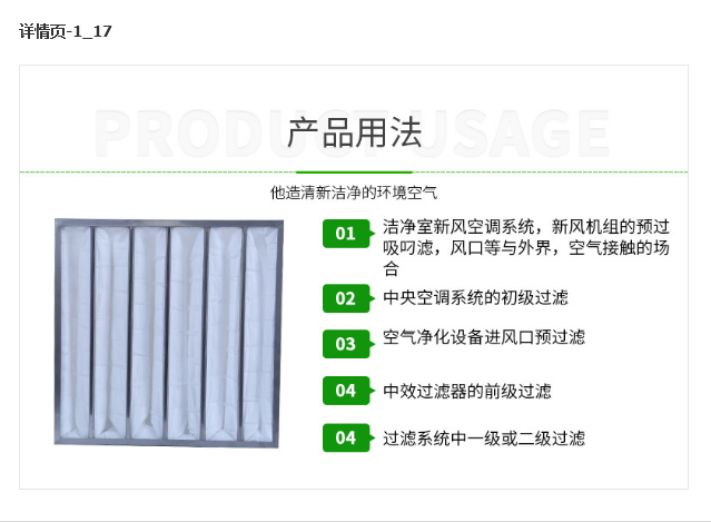 新风箱中效袋式过滤网价格