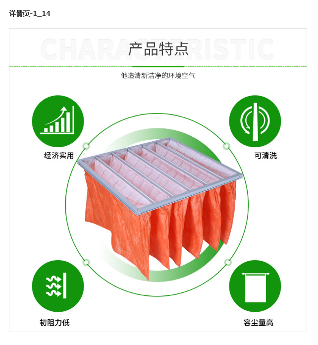 玻璃纤维中效袋式过滤网促销