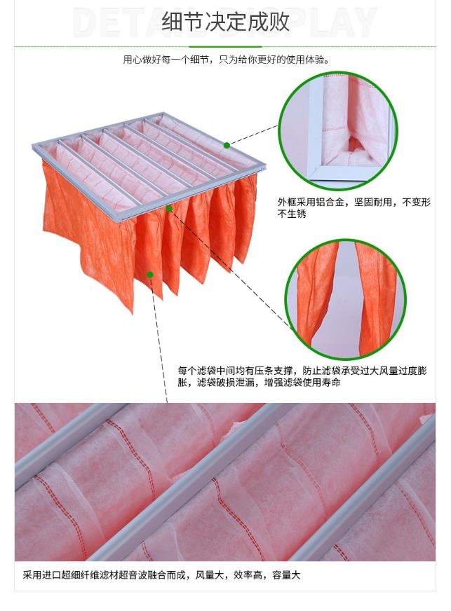 防静电中效袋式过滤网价格